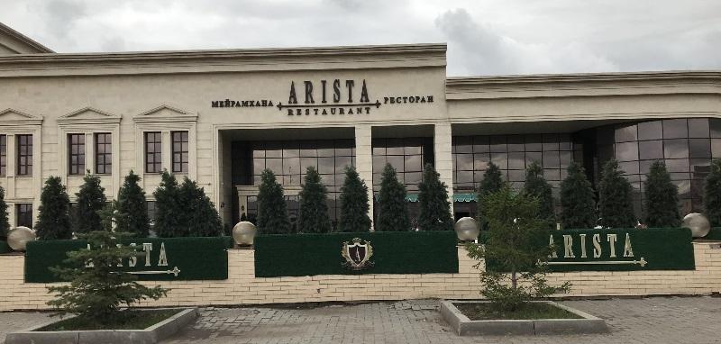 Ресторан Аrista