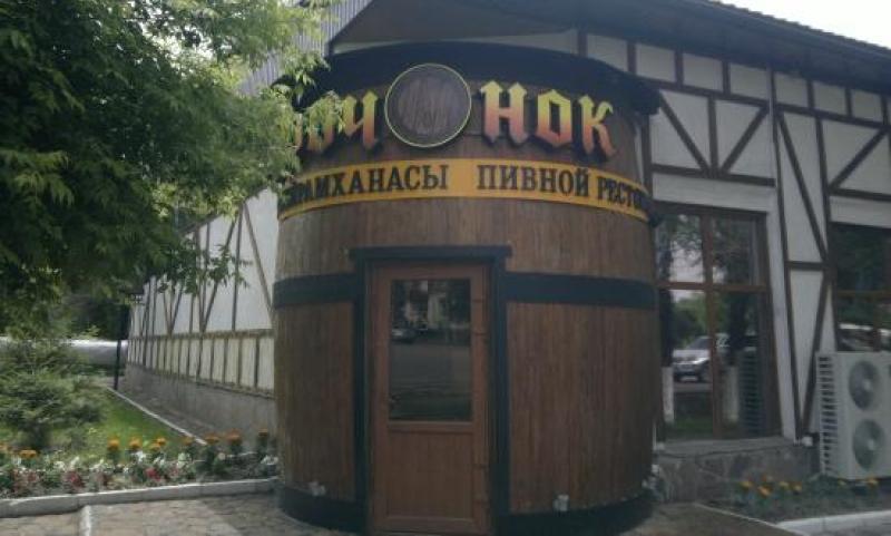Ресторан Бочонок