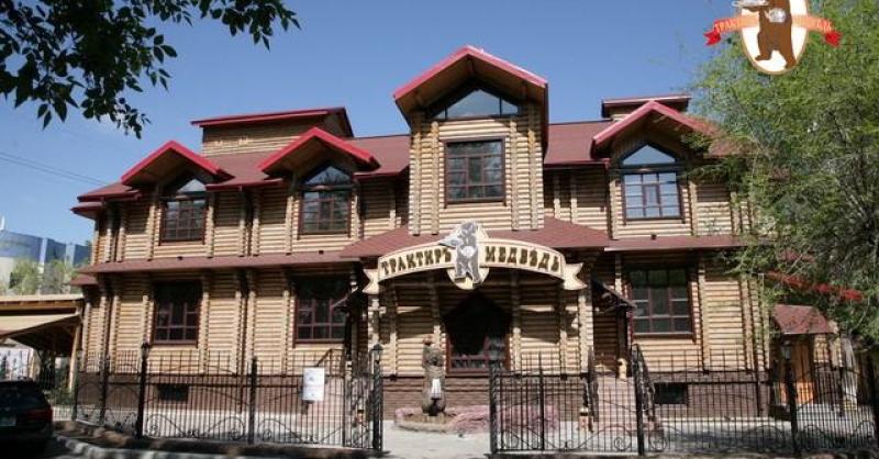 Ресторан Медведь (Трактир)