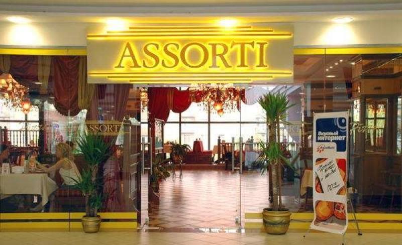Ресторан Assorti