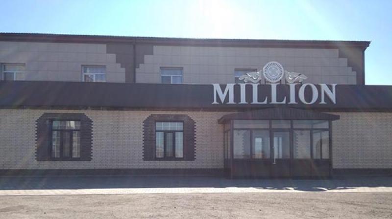Банкетный зал Million