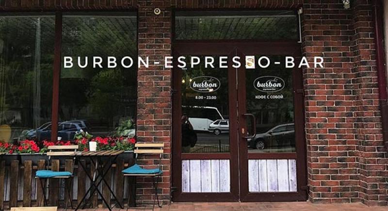 Эспрессо-бар Burbon