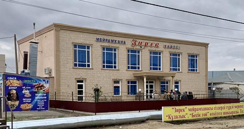 Ресторан Зирек