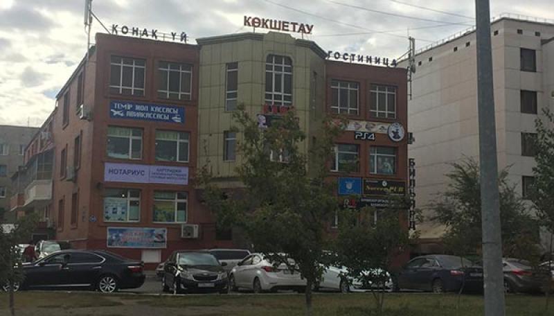 Гостиница Кокшетау на день