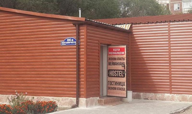 Гостиница эконом класса Hostel