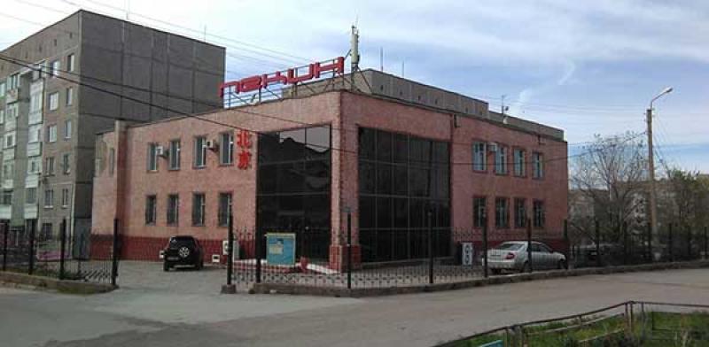 Pekin hotel