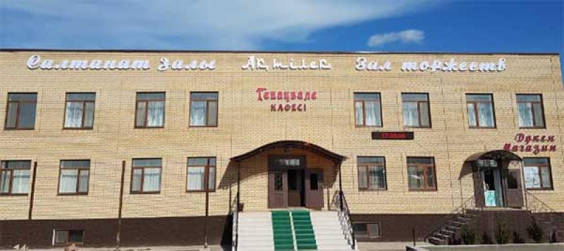 Ресторан Актілек