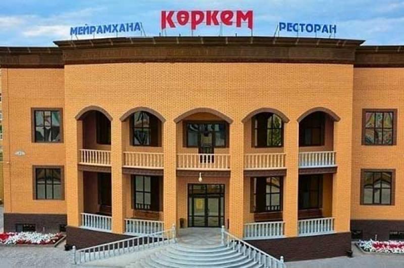 Ресторан Коркем