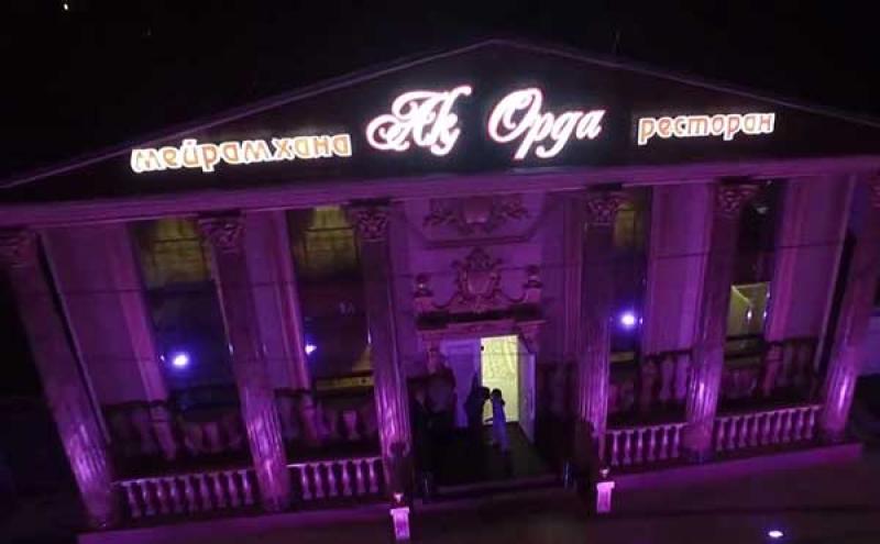 Ресторан Al-Mubarak halal