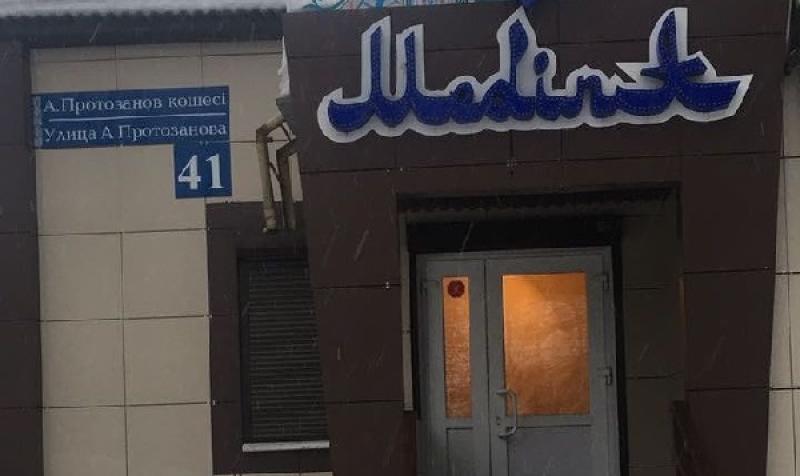 Кафе Медина