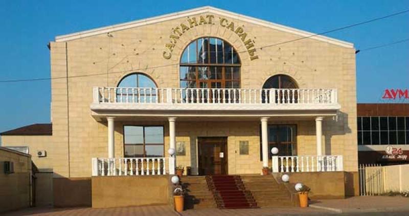 Банкетный зал Салтанат