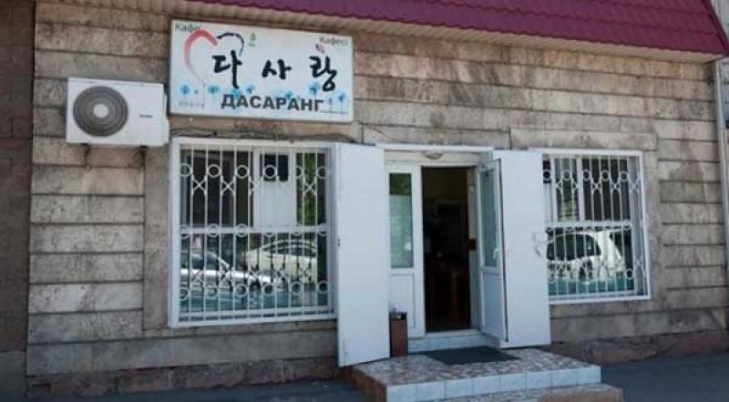 Кафе Дасаранг