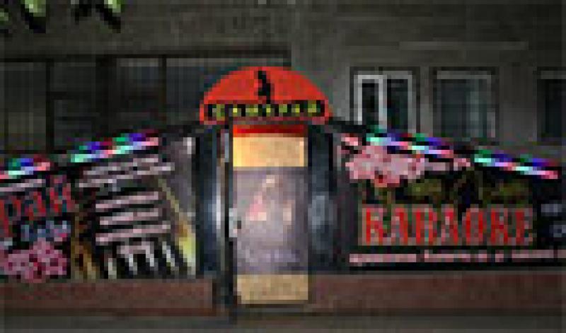 Караоке бар ЛюбиМоё