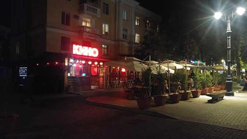 Городское кафе Кино