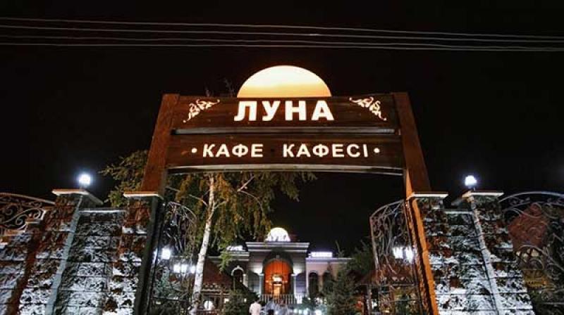 Грузинское кафе Луна