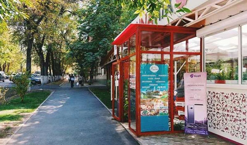 Кафе Малина Mix