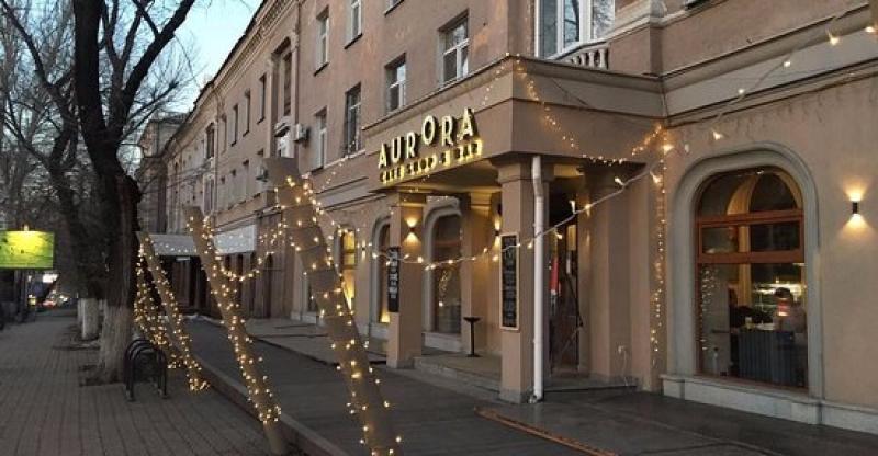 Кафе Aurora