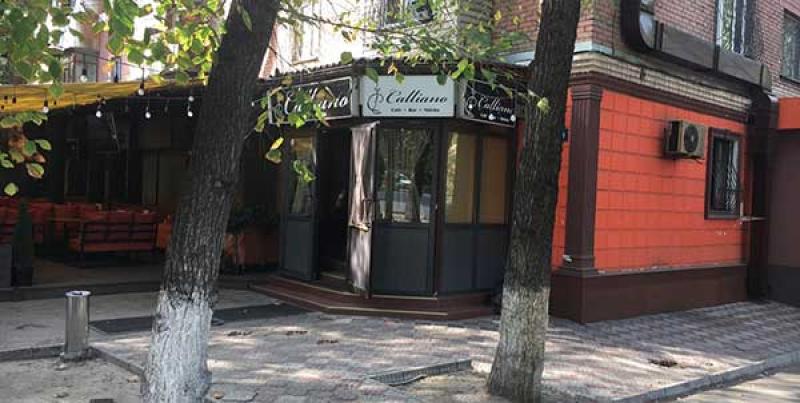 Кафе Calliano