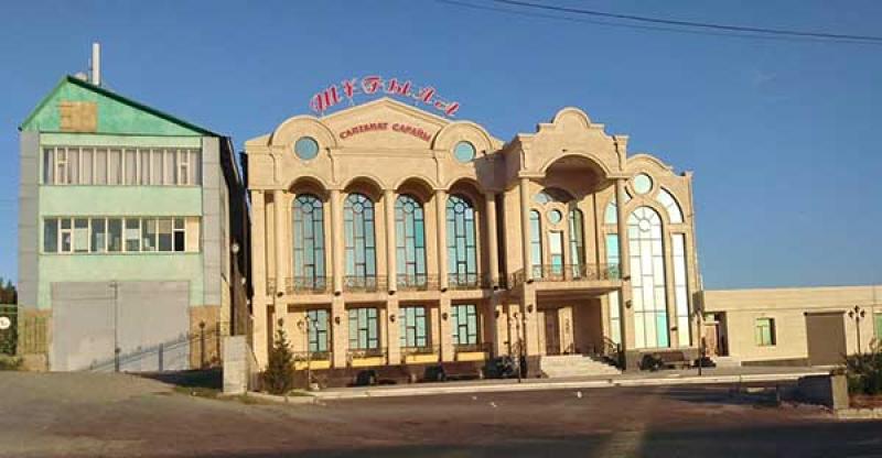 Ресторан The Paragon