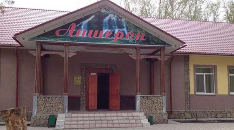 Кафе Апшерон