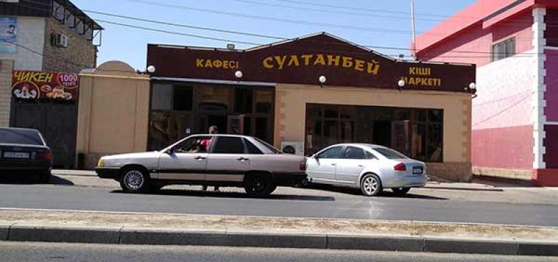 Кафе Султанбей