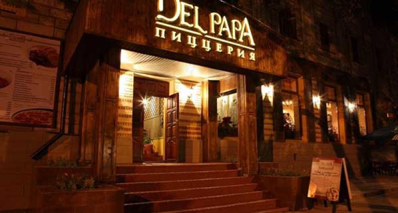 Пиццерия Del Papa