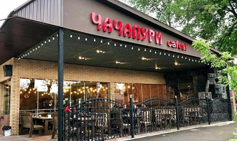 Кафе Чачапури