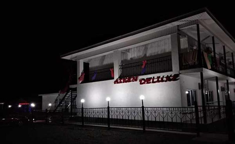 Зона отдыха Aiken Deluxe