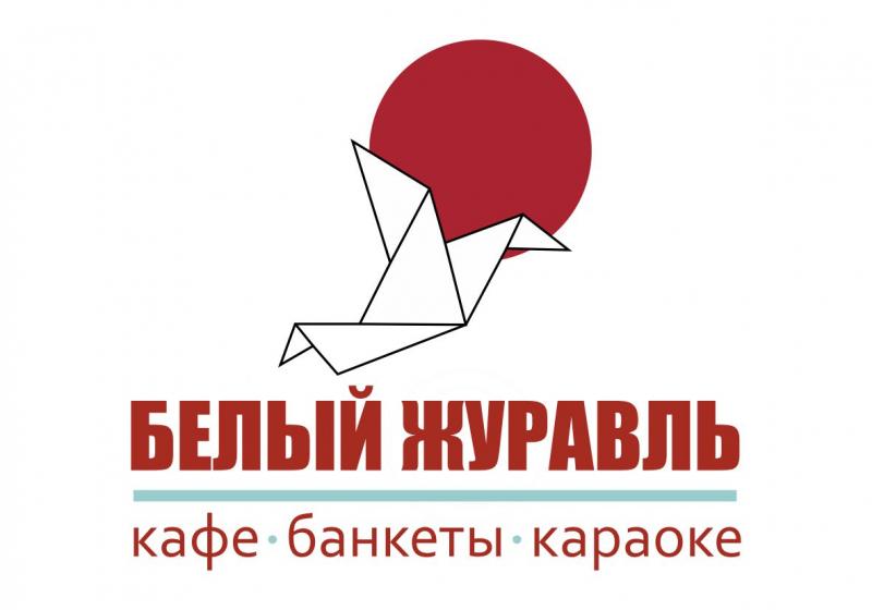 Японское Кафе Белый Журавль