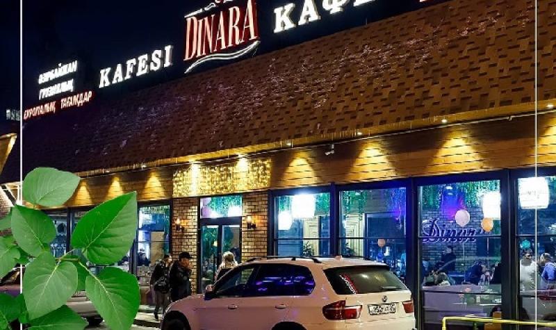 Кафе Динара