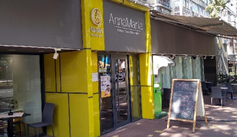 Греческая таверна Anna Maria