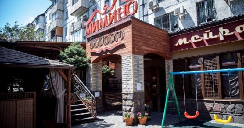 Грузинский Ресторан Мимино