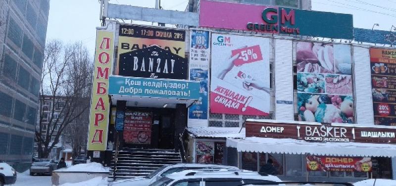 Атмосферный бар Панаехали