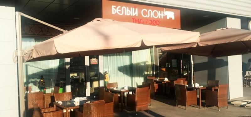 Ресторан Белый слон