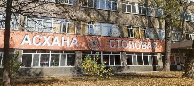 Столовая 293/1