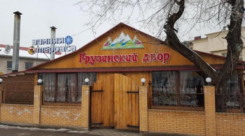 Кафе Грузинский двор