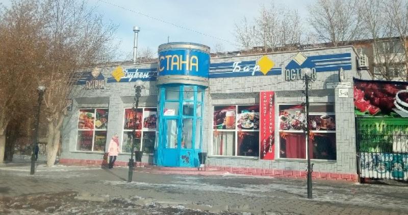 Кафе-бар Астана