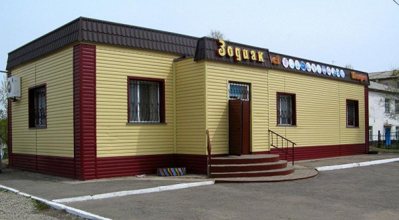 Кафе Зодиак