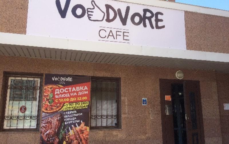 Кафе Vo Dvore