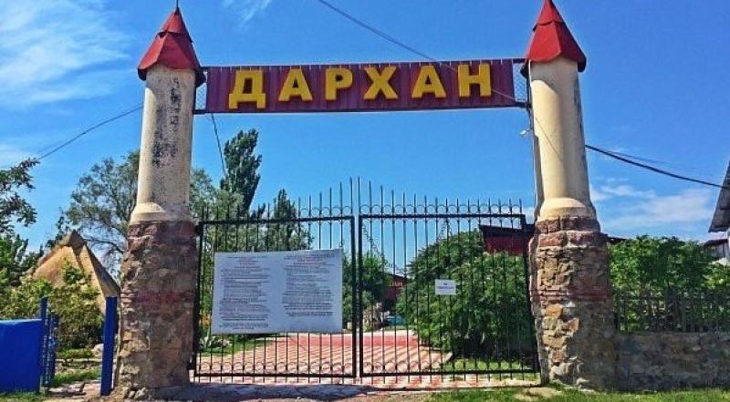 Зона отдыха Дархан Тропик