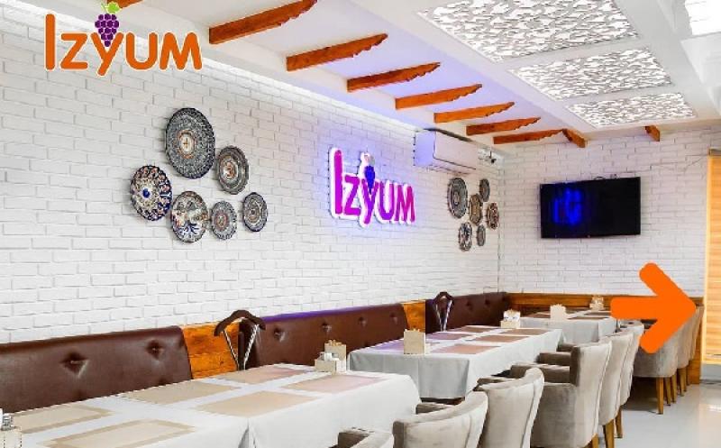 Кафе Izyum