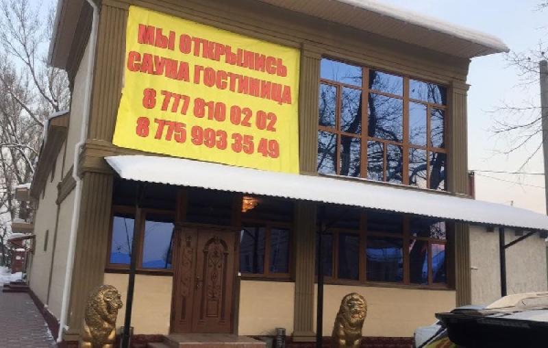 Отель Ровный рядом с Больницей