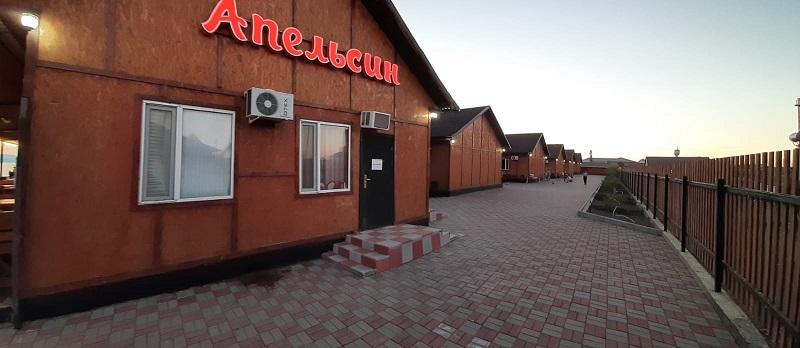 Зона отдыха Apelsin Раннее бронирование