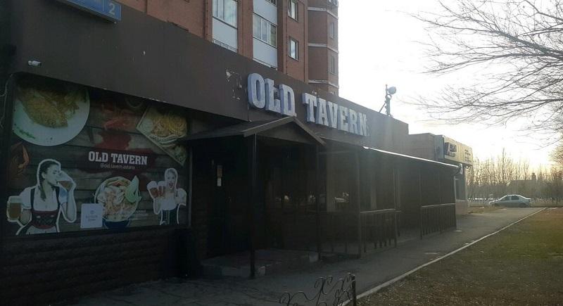 Бар Cтарая таверна