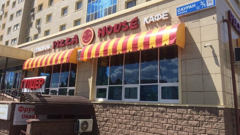 Пиццерия PIZZA HOUSE