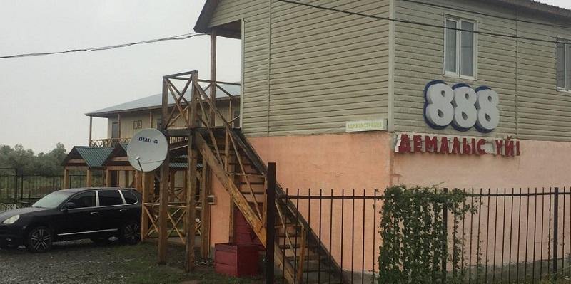 Дом отдыха 888