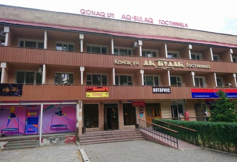 Гостиница Ак Булак на Сейфуллина
