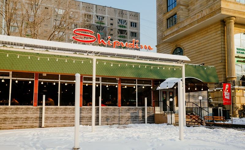 Шашлычная Shipudim на Ауэзова Меню 2024