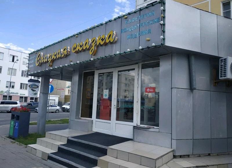 Сеть кафе Сладкая сказка