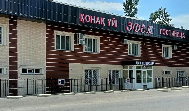 Гостиница Эдем ЖД вокзал